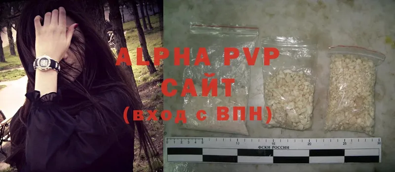 Alpha-PVP Соль  закладки  Слюдянка 