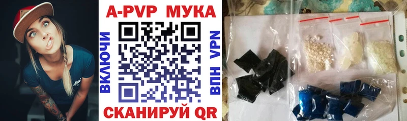 Alpha-PVP кристаллы  закладка  Слюдянка 