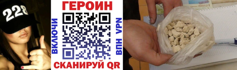 Героин белый  kraken как войти  Слюдянка 