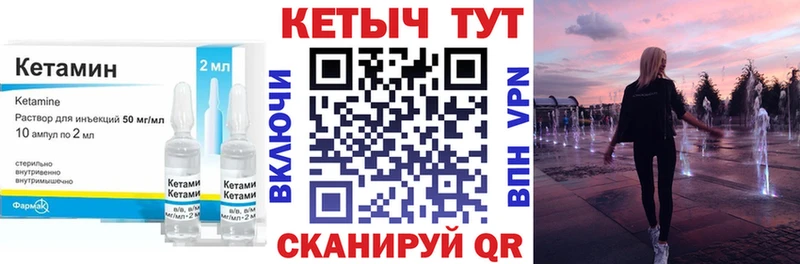 Кетамин VHQ Слюдянка