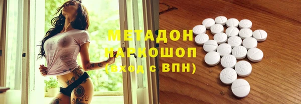 каннабис Ветлуга