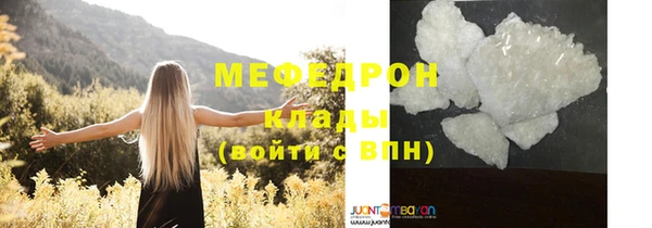 каннабис Ветлуга