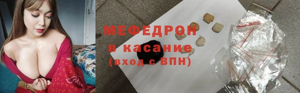 круглые Надым