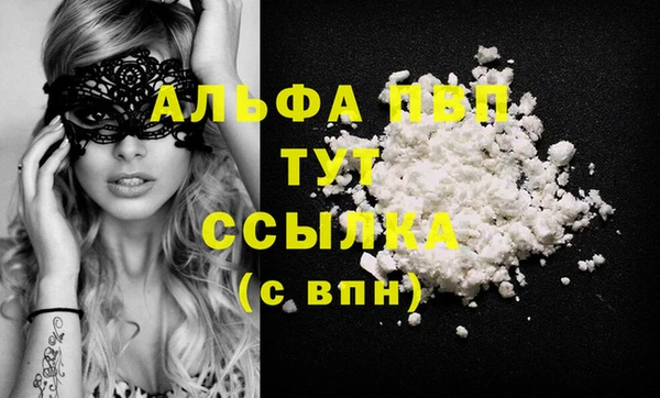 мефедрон VHQ Михайловск