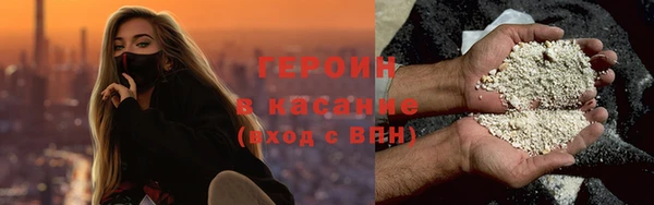 каннабис Ветлуга