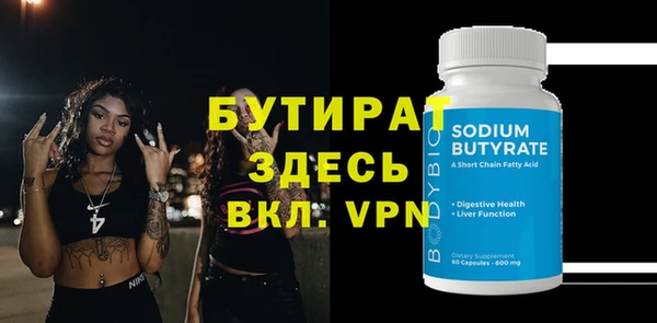 каннабис Наволоки