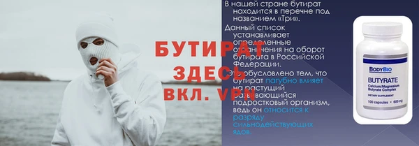 хмурый Михайловка