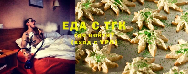 прущая мука Весьегонск