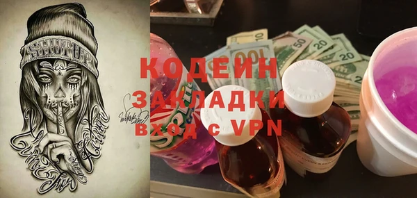 марки lsd Навашино