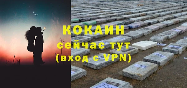мефедрон VHQ Михайловск