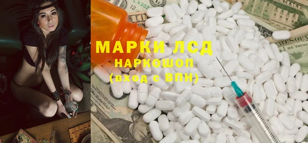 марки lsd Навашино