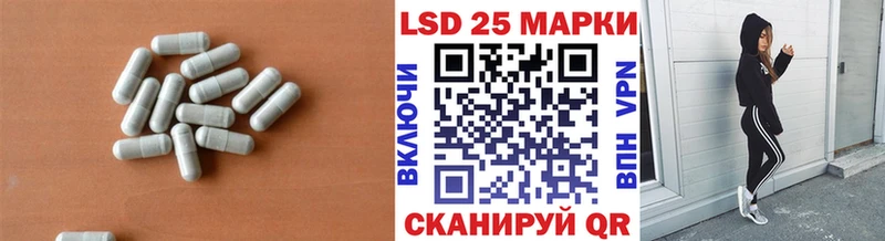 LSD-25 экстази ecstasy  Слюдянка 