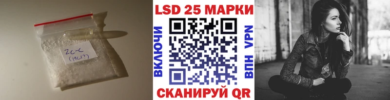 LSD-25 экстази ecstasy Слюдянка