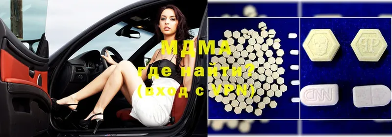 где купить наркоту  Слюдянка  MDMA Molly 