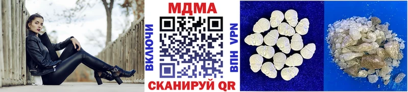 нарко площадка как зайти  Слюдянка  MDMA молли  где купить наркотик 