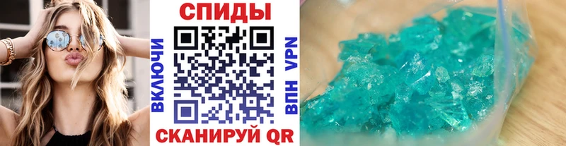 Метамфетамин мет Слюдянка