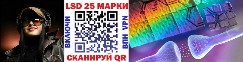 Наркотические марки 1500мкг  Слюдянка 