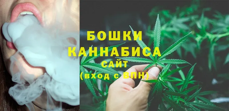 Бошки Шишки OG Kush  Слюдянка 